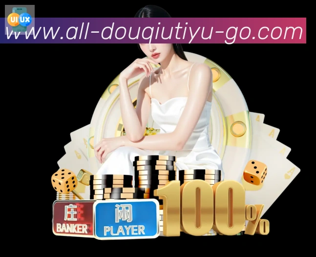 App界面