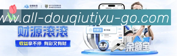 体育赛事直播